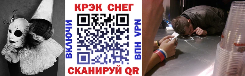 Как найти закладки Куровское АМФ  Марихуана  COCAIN  APVP 