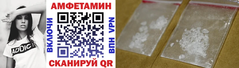 хочу Куровское АМФЕТАМИН VHQ