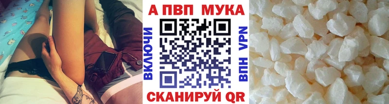 Alpha-PVP крисы CK  Куровское 