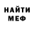 Кетамин VHQ Andrey Dvedenidov