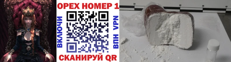 где купить   Куровское  Cocaine 97% 
