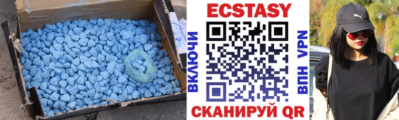 купить наркотик  Куровское  Экстази mix 
