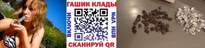 даркнет сайт  Куровское  ссылка на мегу как зайти  ГАШ гашик 