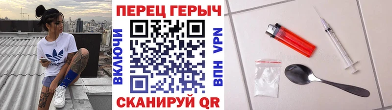 ГЕРОИН Heroin  Куровское 