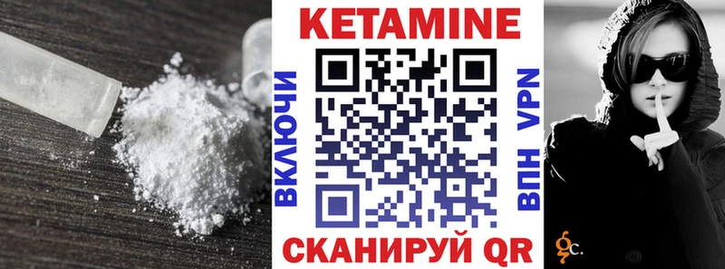 КЕТАМИН ketamine  где можно купить наркотик  Куровское 