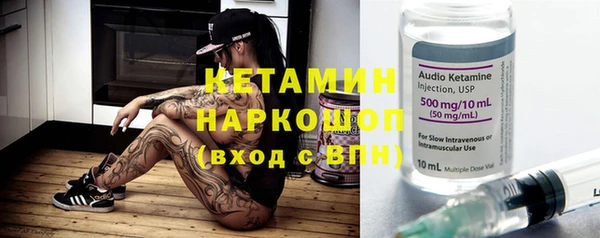 амфетамин Абаза