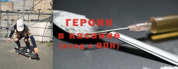 амфетамин Абаза