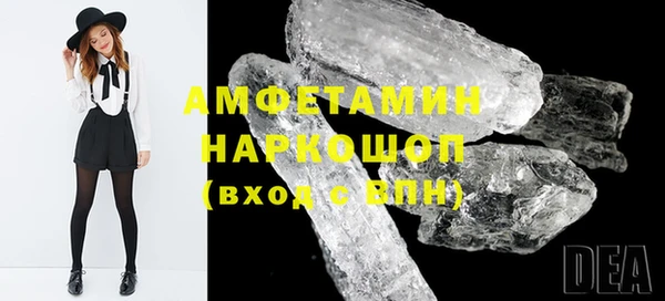 амфетамин Абаза