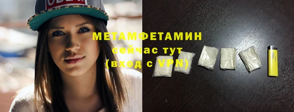 амфетамин Абаза