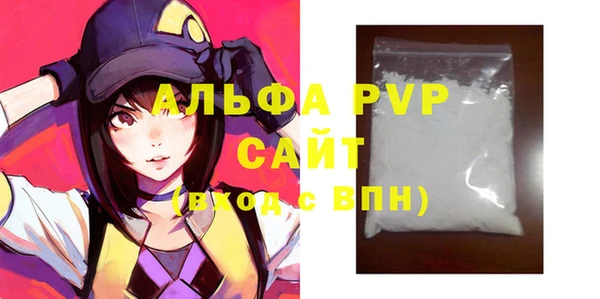 амфетамин Абаза