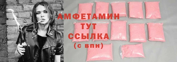 амфетамин Абаза