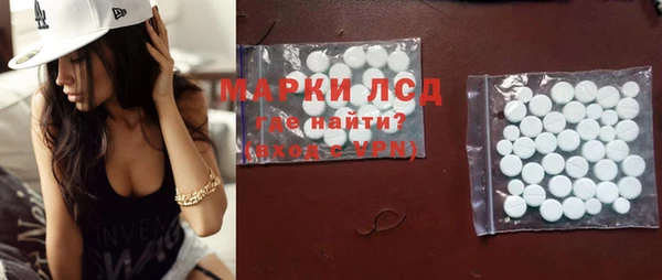амфетамин Абаза