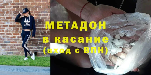 амфетамин Абаза