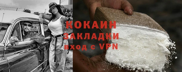 прущая мука Абдулино