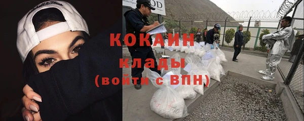кокаин премиум Алзамай