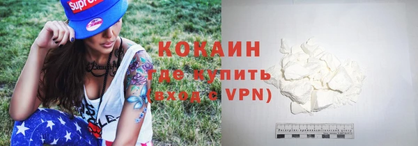 амфетамин Абаза