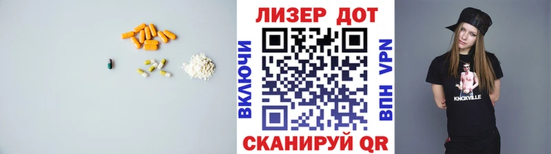 ЛСД экстази кислота  Куровское 