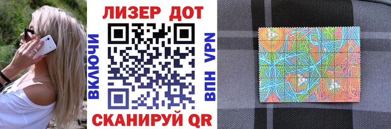ссылка на мегу зеркало  Куровское  Марки 25I-NBOMe 1,8мг  купить  