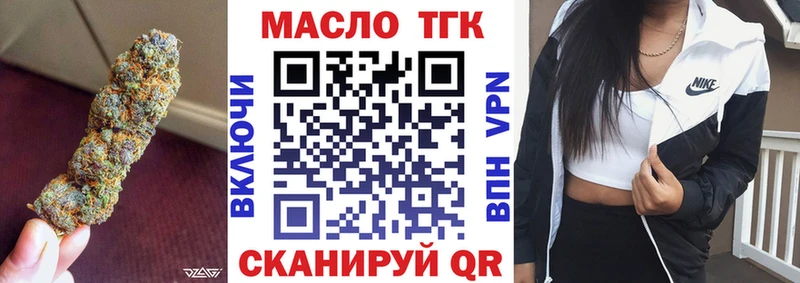 ТГК THC oil  сколько стоит  Куровское 