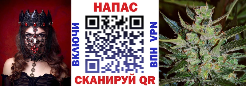 Шишки марихуана AK-47  Куровское 